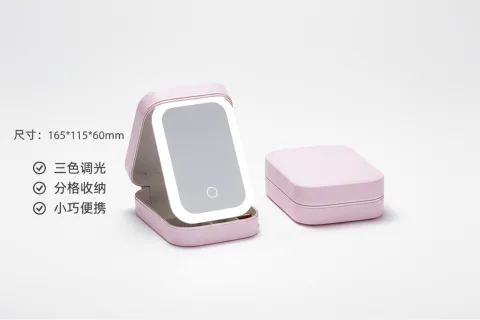 Beige LED Makeup Mirror